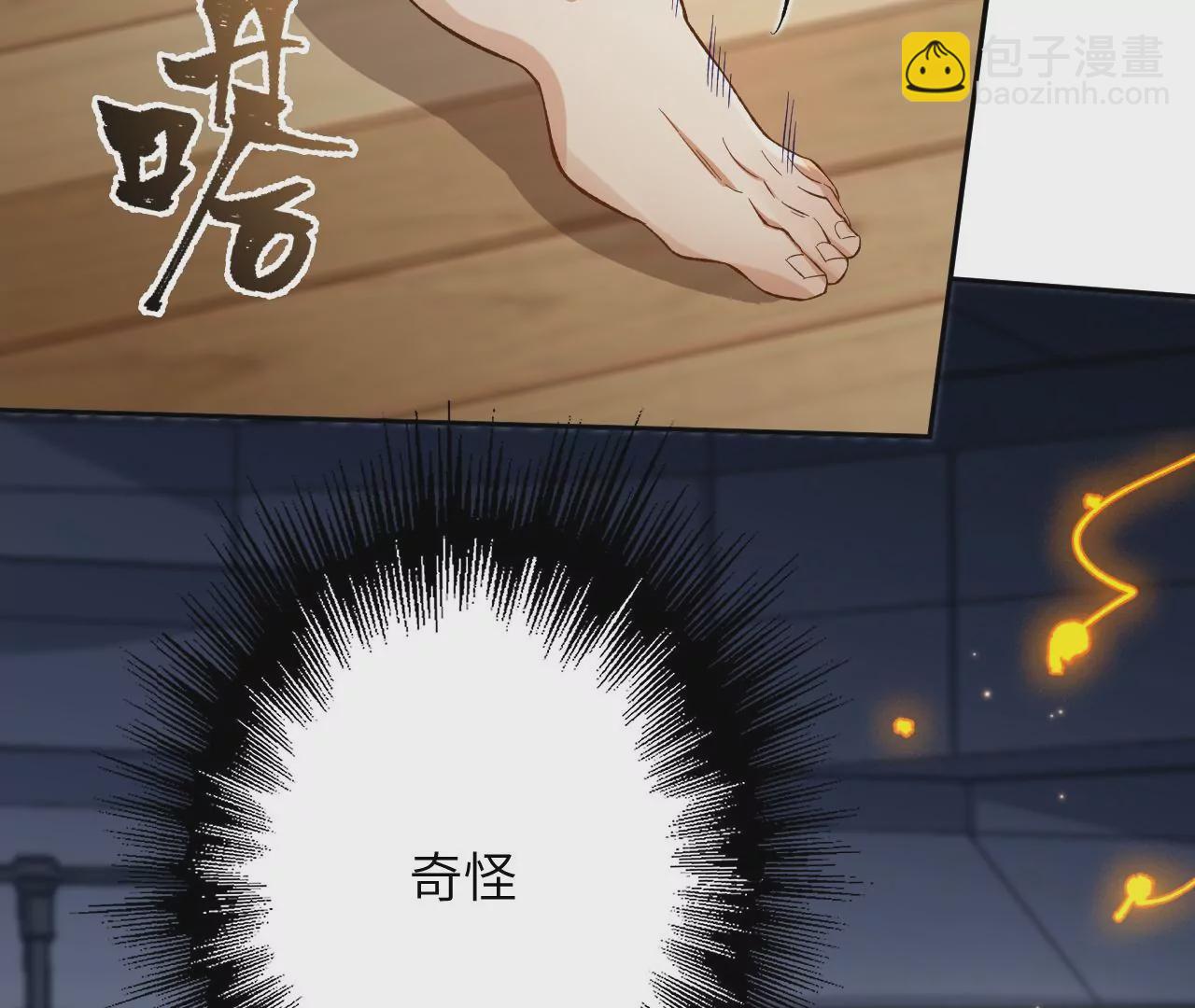 第十九话：暗涌(1/3)-第20话