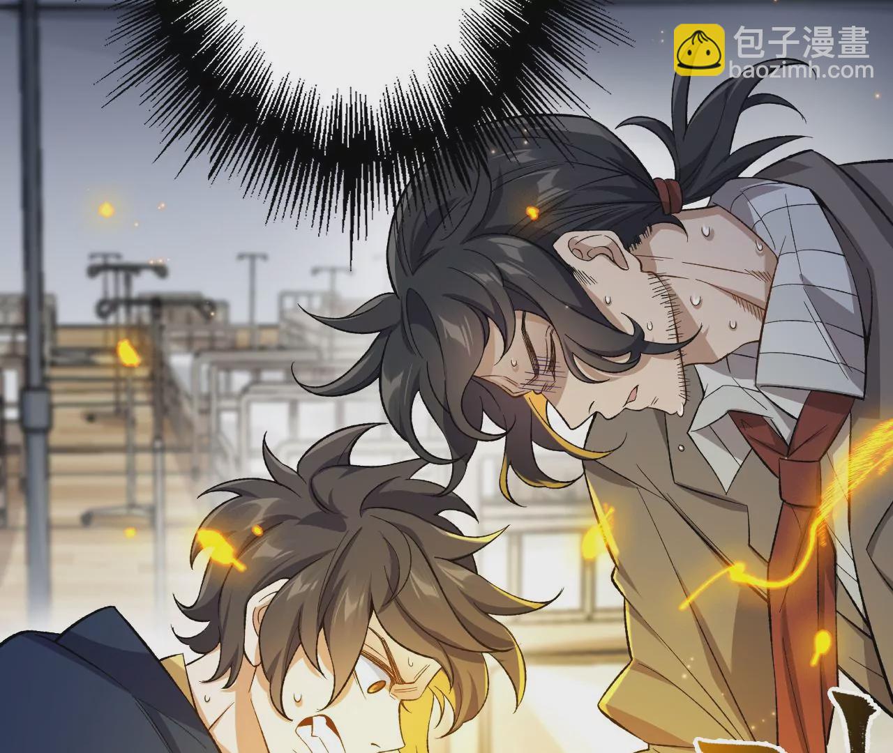 第十九话：暗涌(1/3)-第20话
