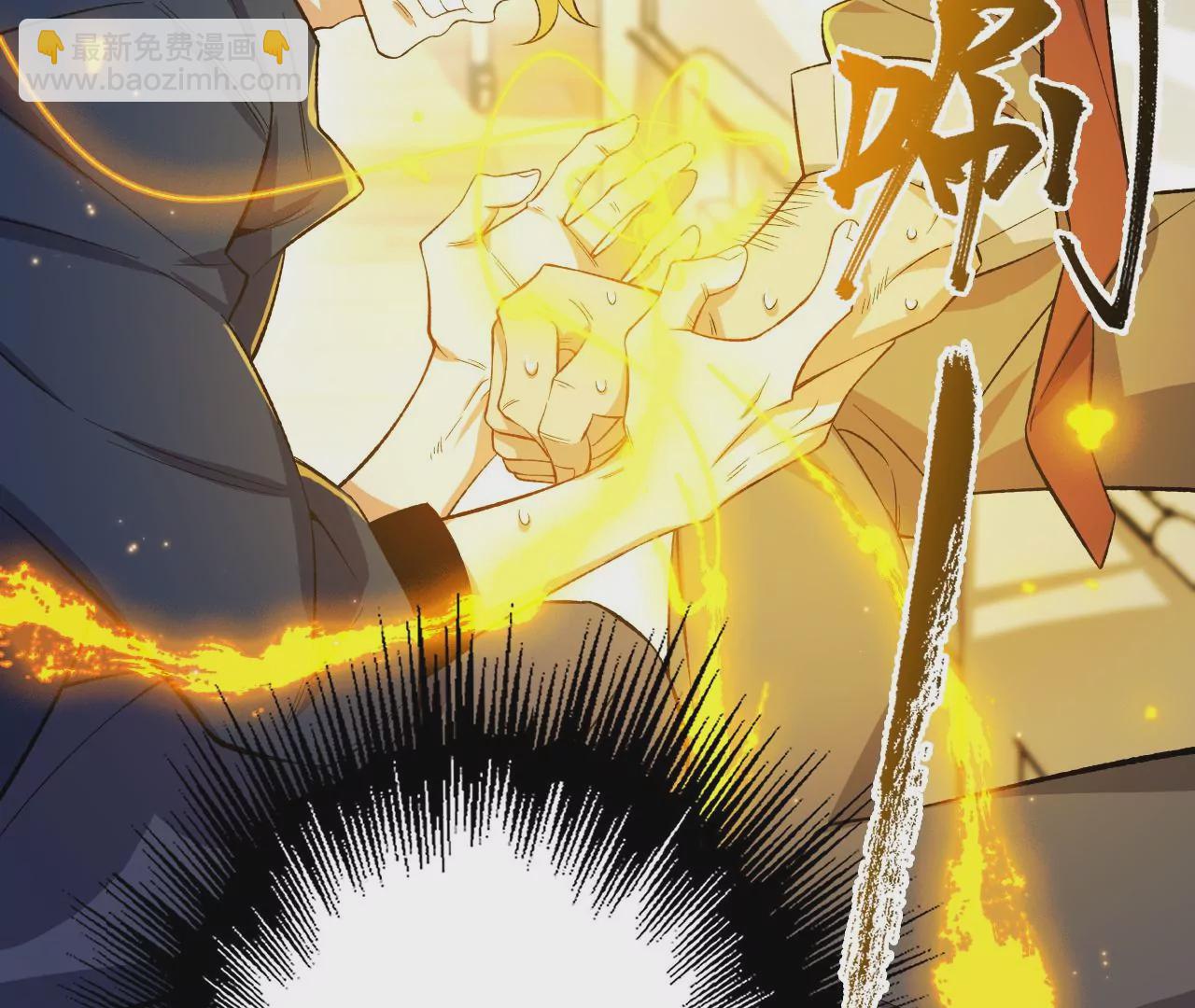 第十九话：暗涌(1/3)-第20话
