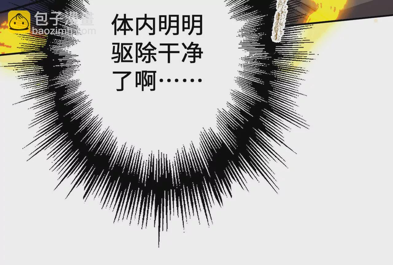 第十九话：暗涌(1/3)-第20话