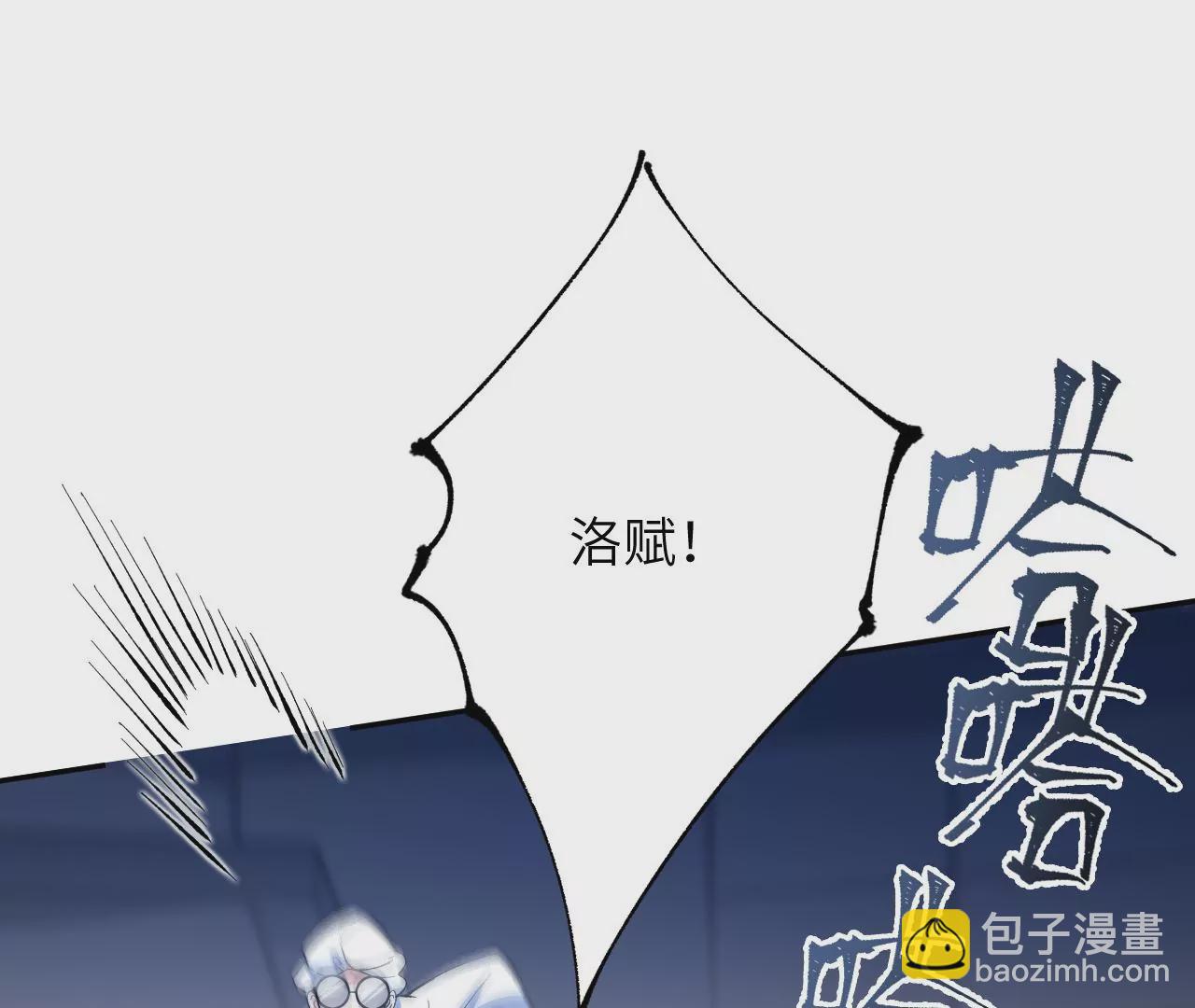 第十九话：暗涌(1/3)-第20话