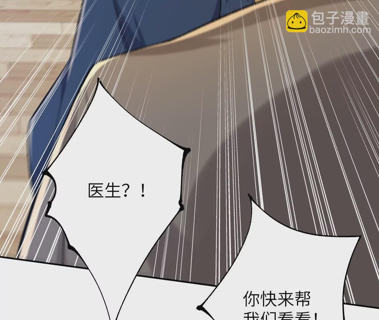第十九话：暗涌(1/3)-第20话