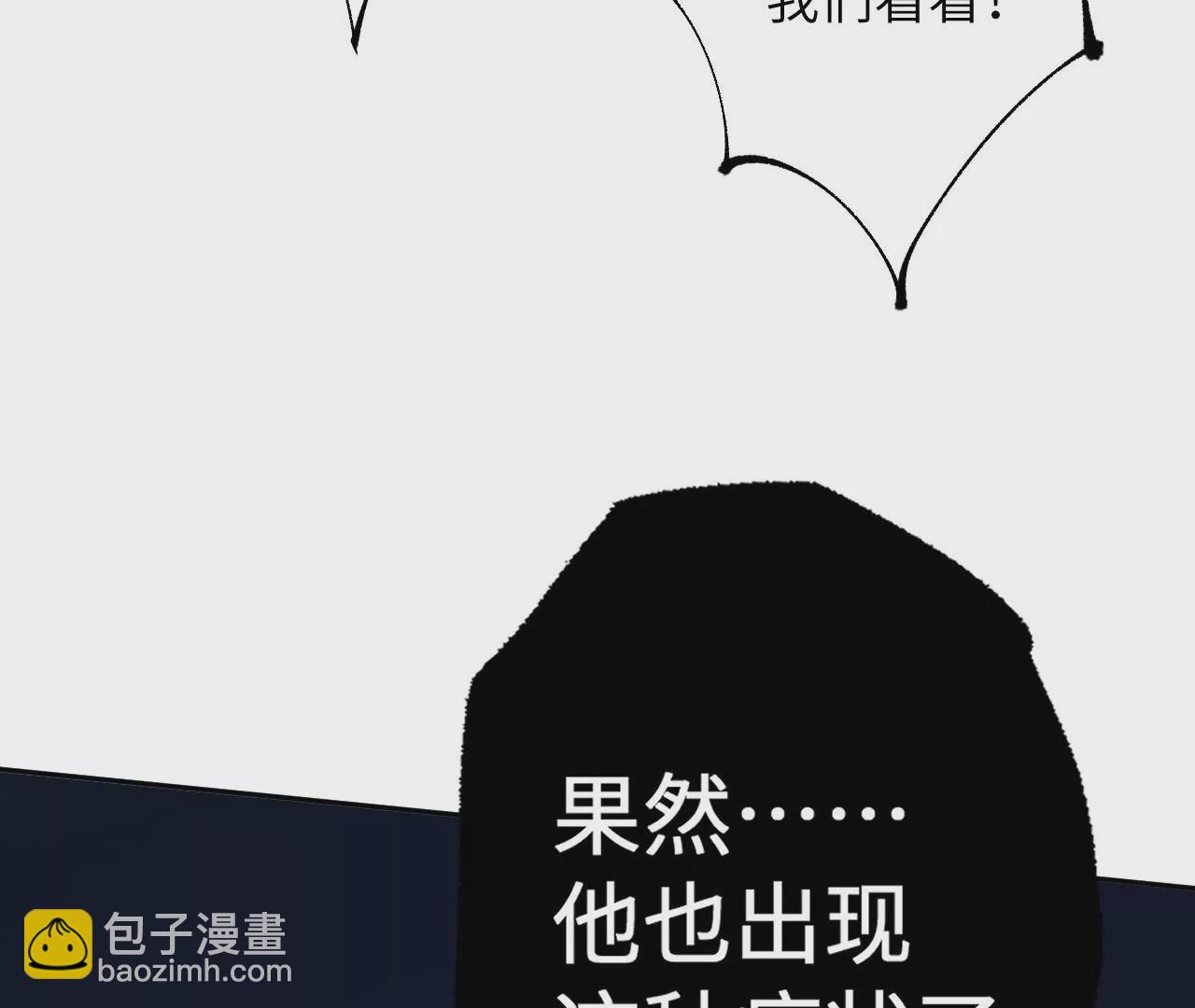 第十九话：暗涌(1/3)-第20话