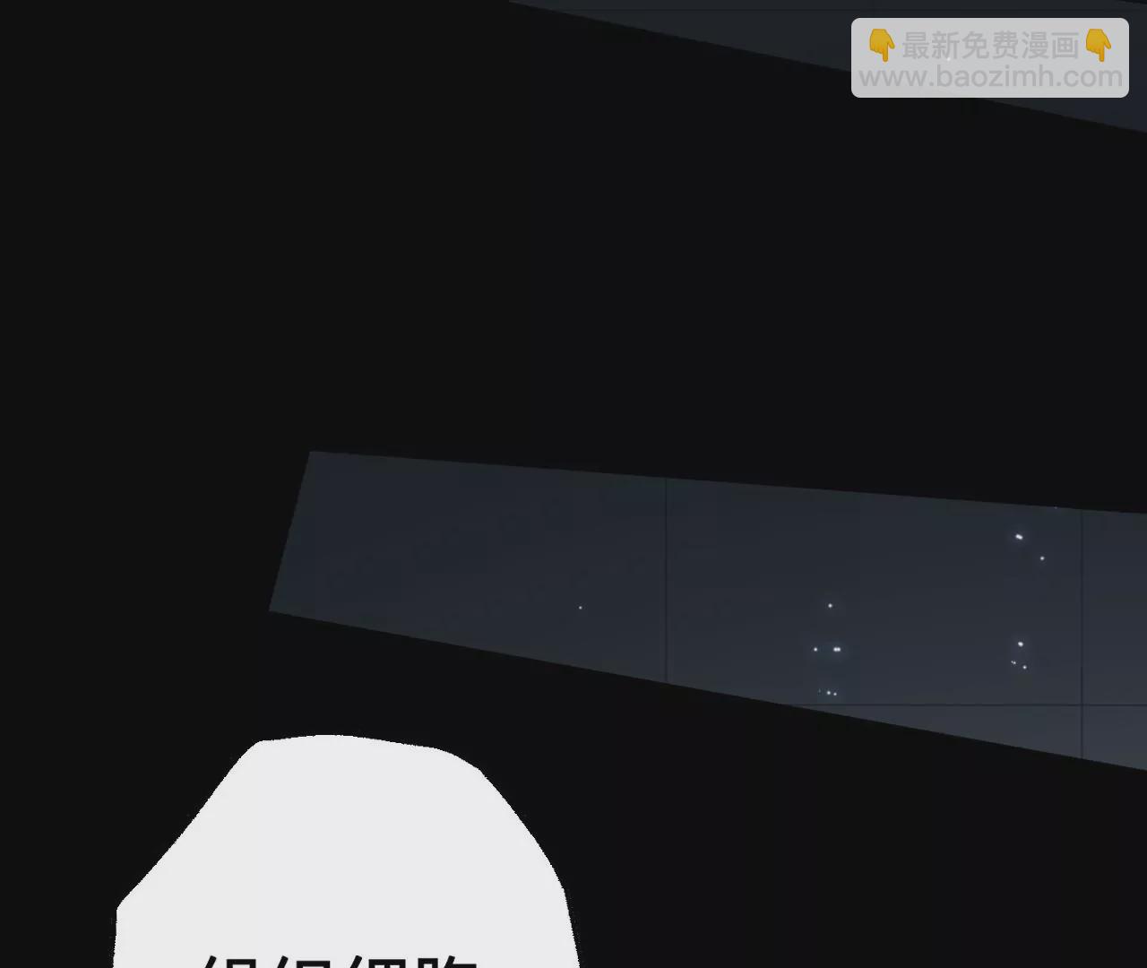 第十九话：暗涌(1/3)-第20话