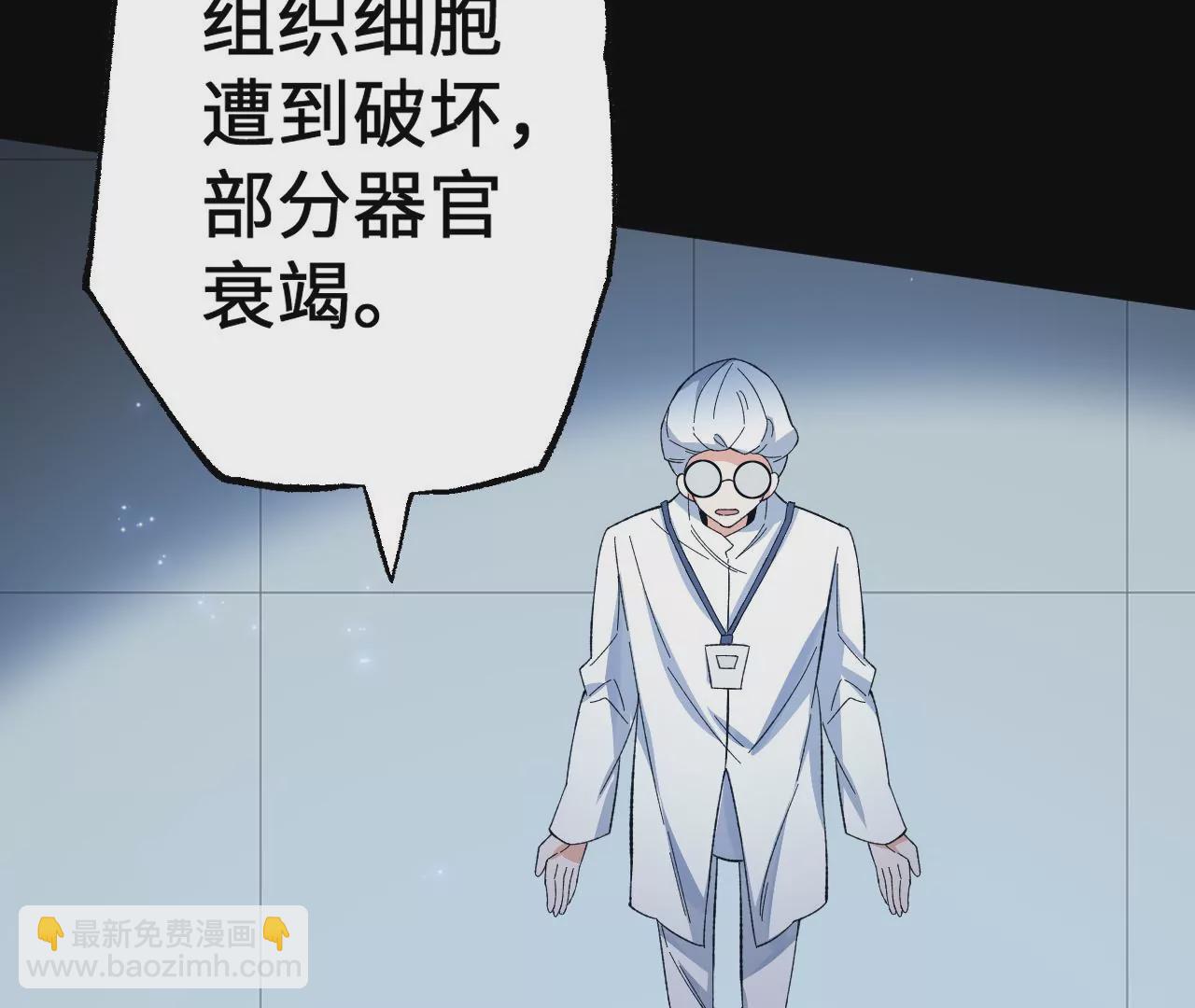 第十九话：暗涌(1/3)-第20话