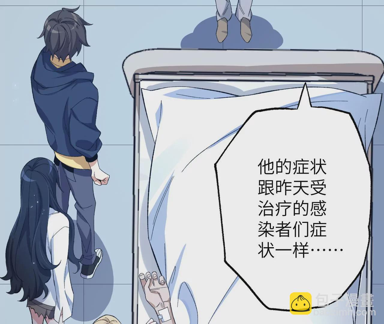 第十九话：暗涌(1/3)-第20话