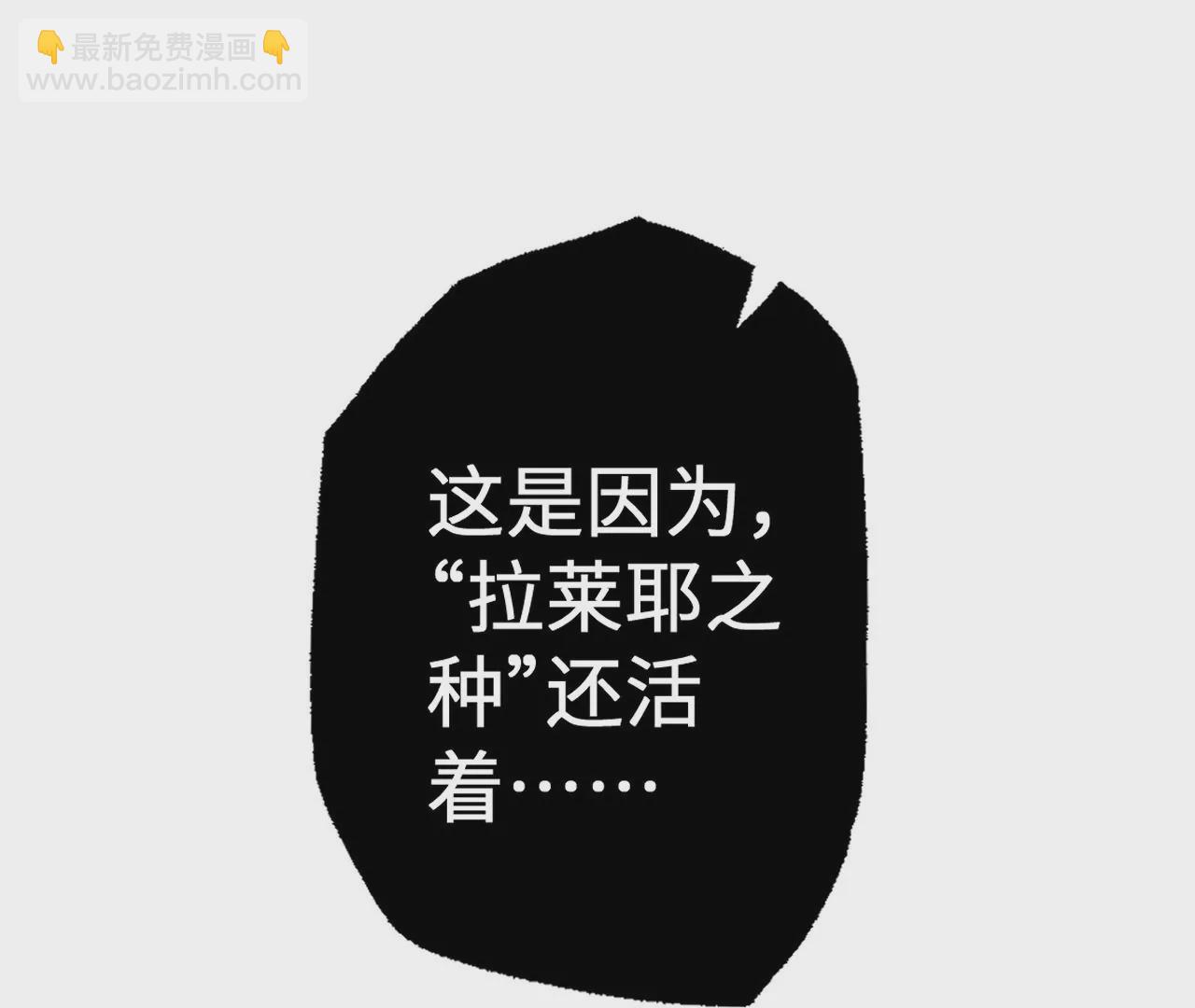 第十九话：暗涌(1/3)-第20话