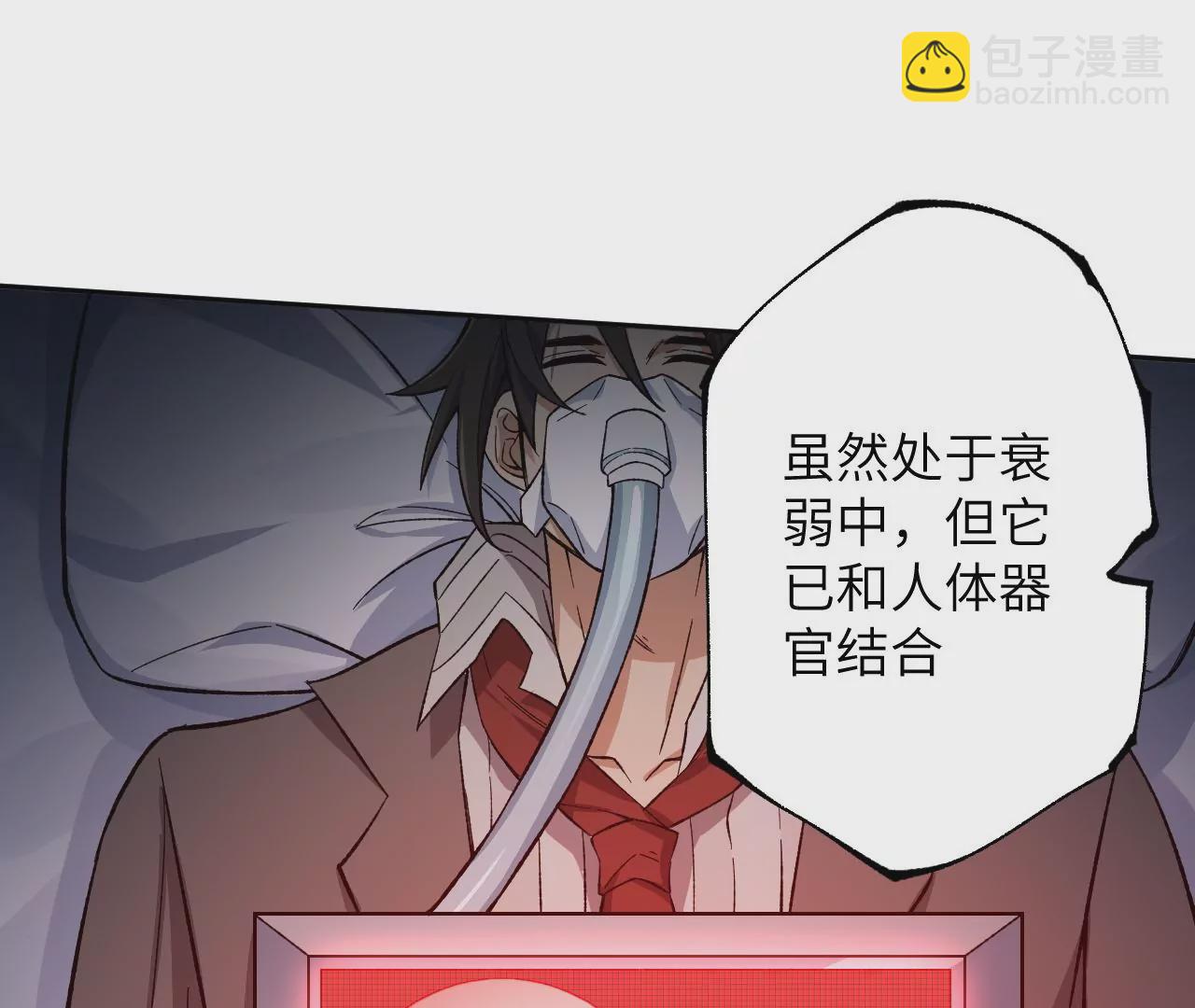 第十九话：暗涌(1/3)-第20话