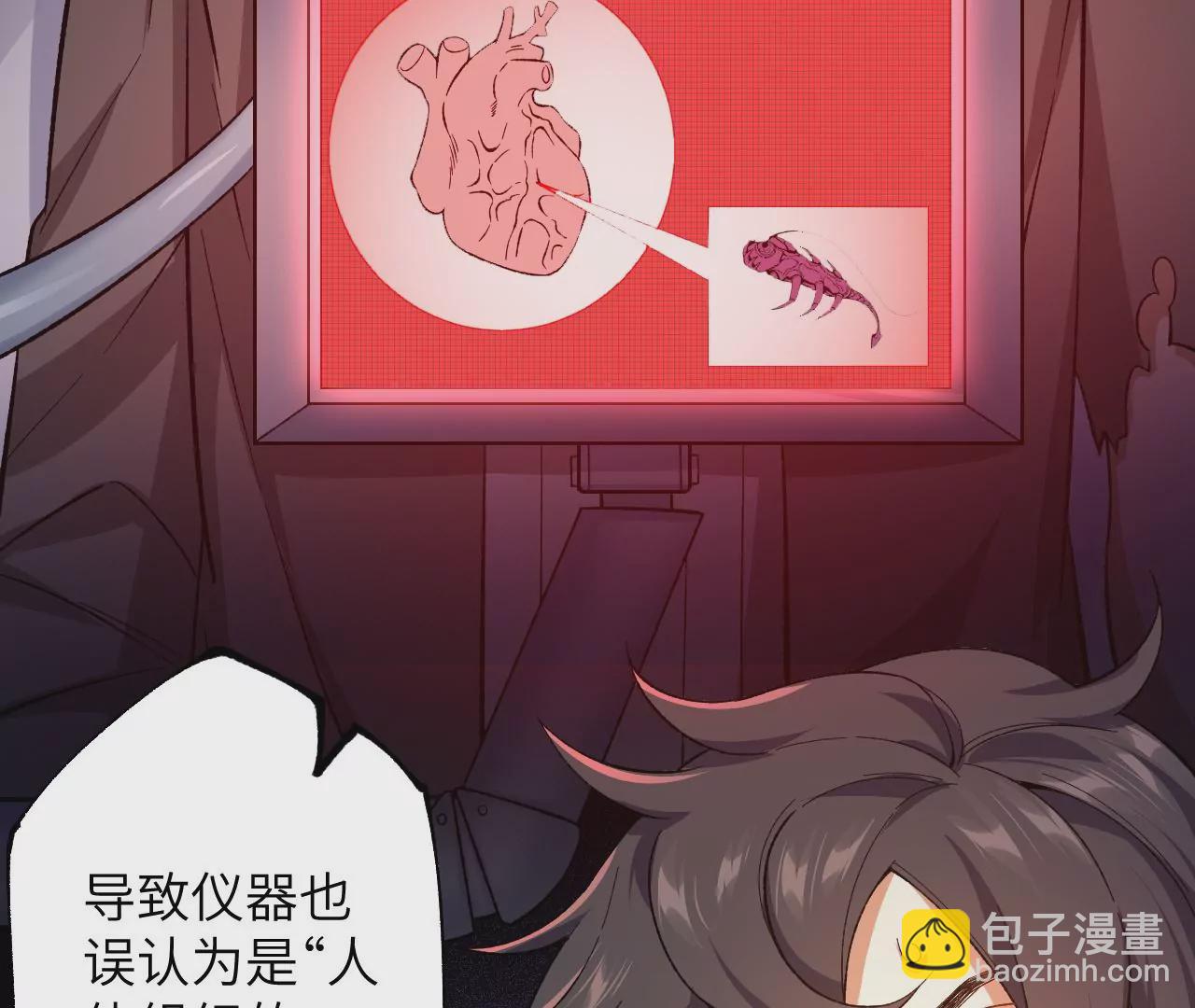 第十九话：暗涌(1/3)-第20话