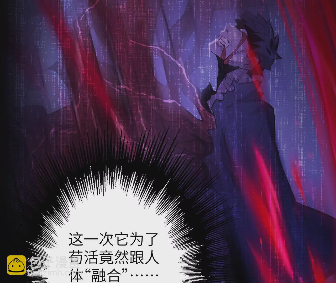 第十九话：暗涌(1/3)-第20话