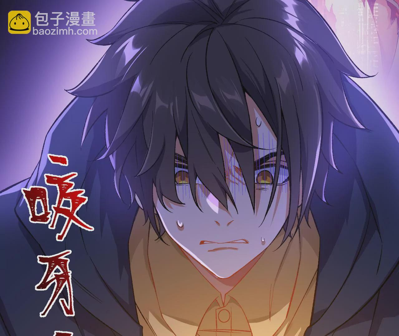 第十九话：暗涌(1/3)-第20话