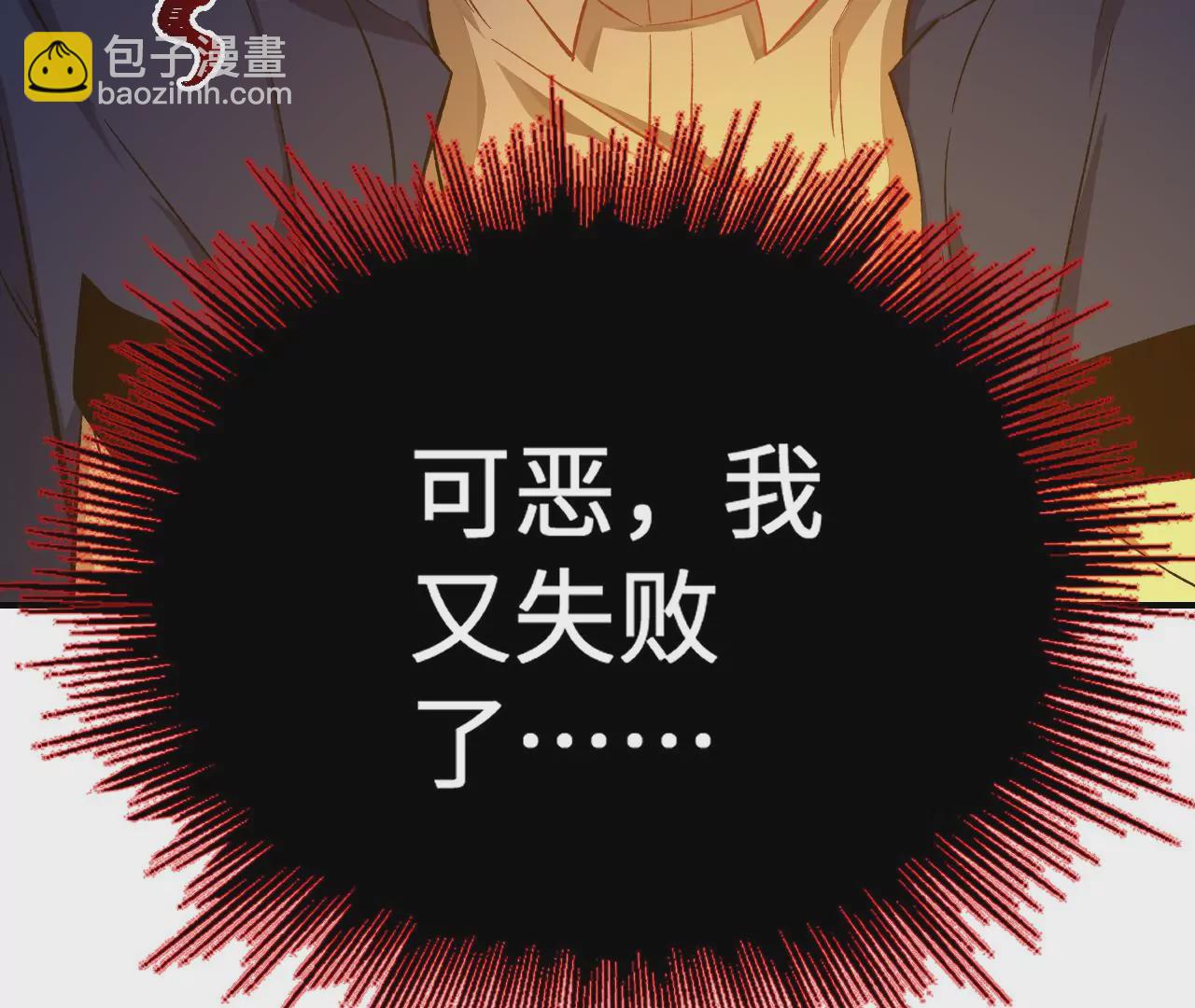 第十九话：暗涌(1/3)-第20话