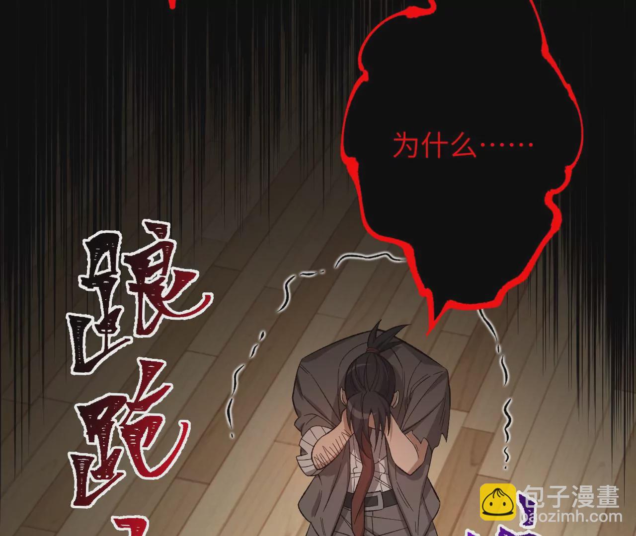 第十九话：暗涌(1/3)-第20话
