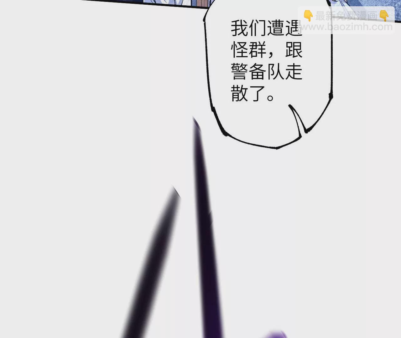 第二十一话：无面者(1/3)-第22话
