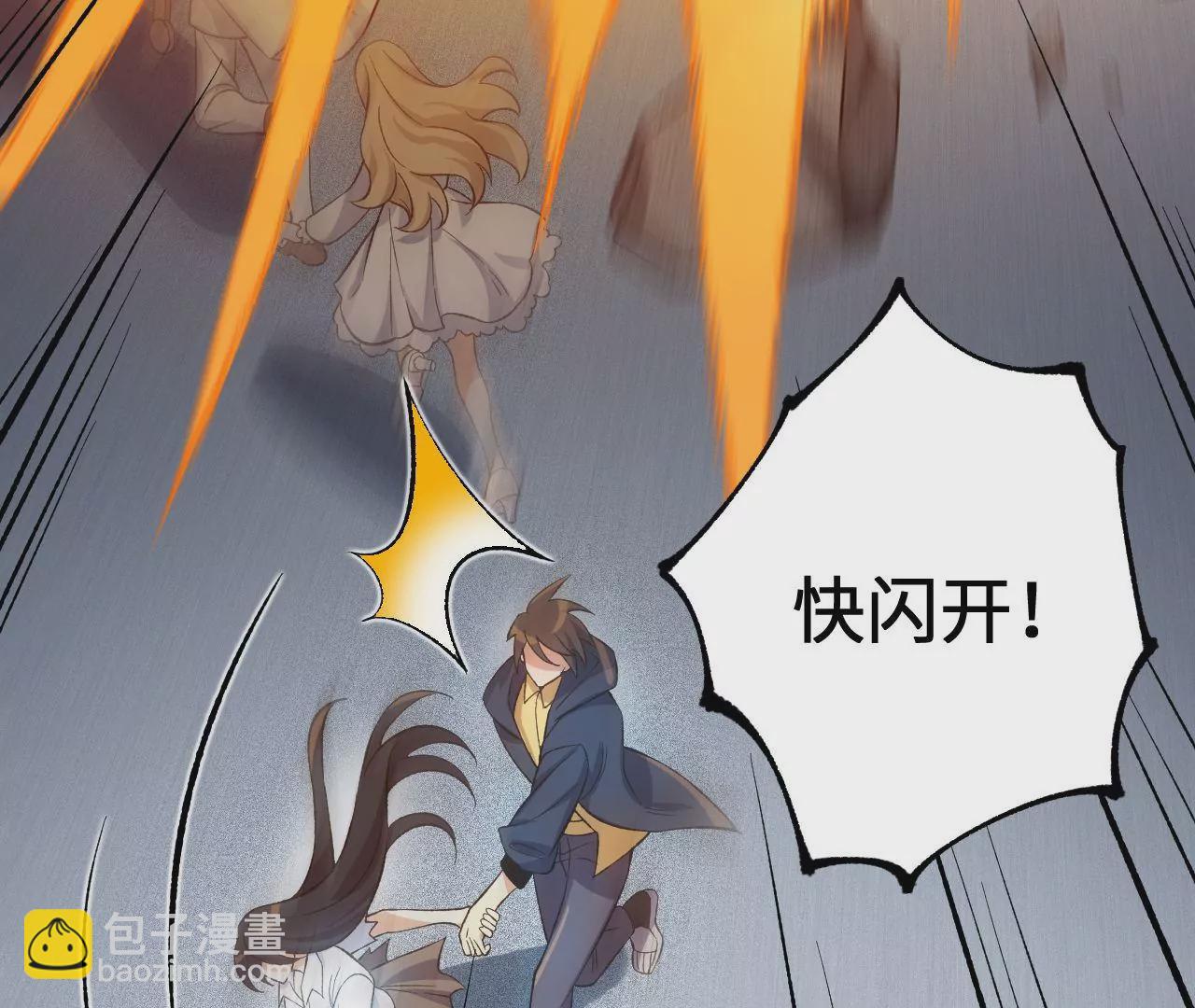 第二十一话：无面者(1/3)-第22话