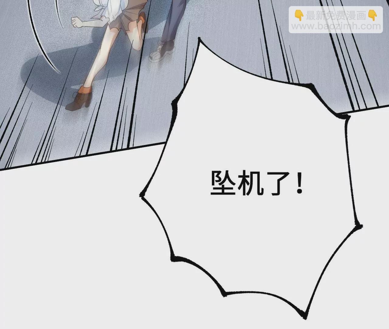第二十一话：无面者(1/3)-第22话