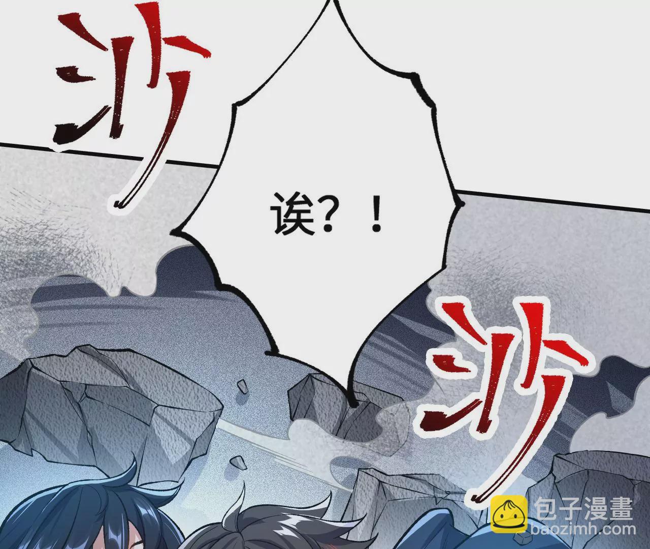 第二十一话：无面者(1/3)-第22话