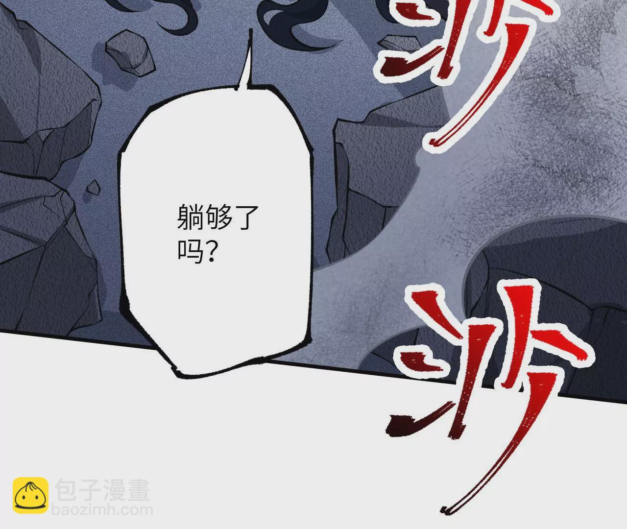 第二十一话：无面者(1/3)-第22话