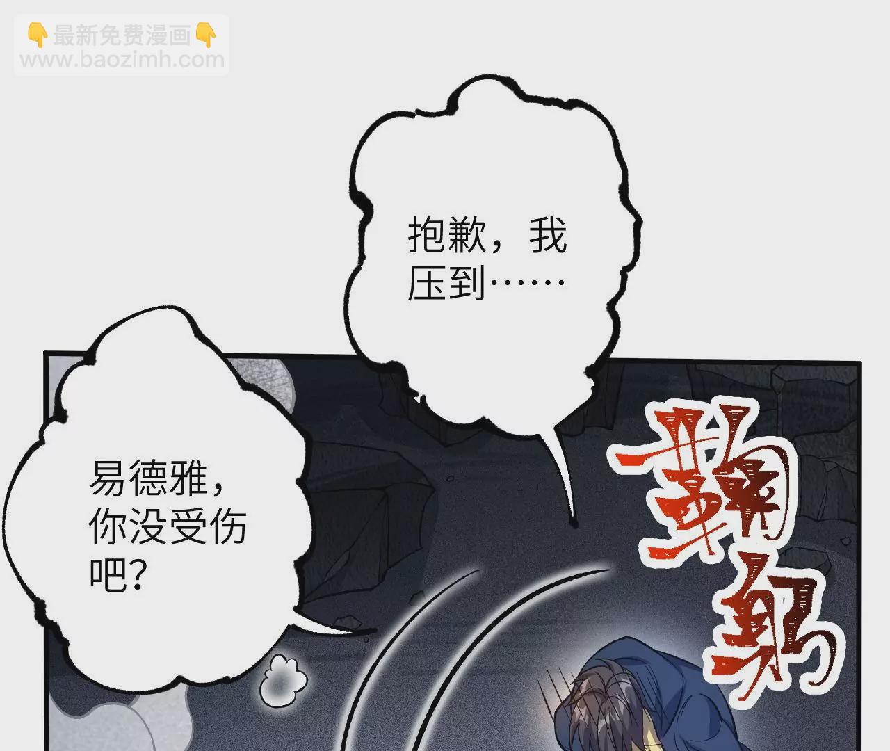 第二十一话：无面者(1/3)-第22话