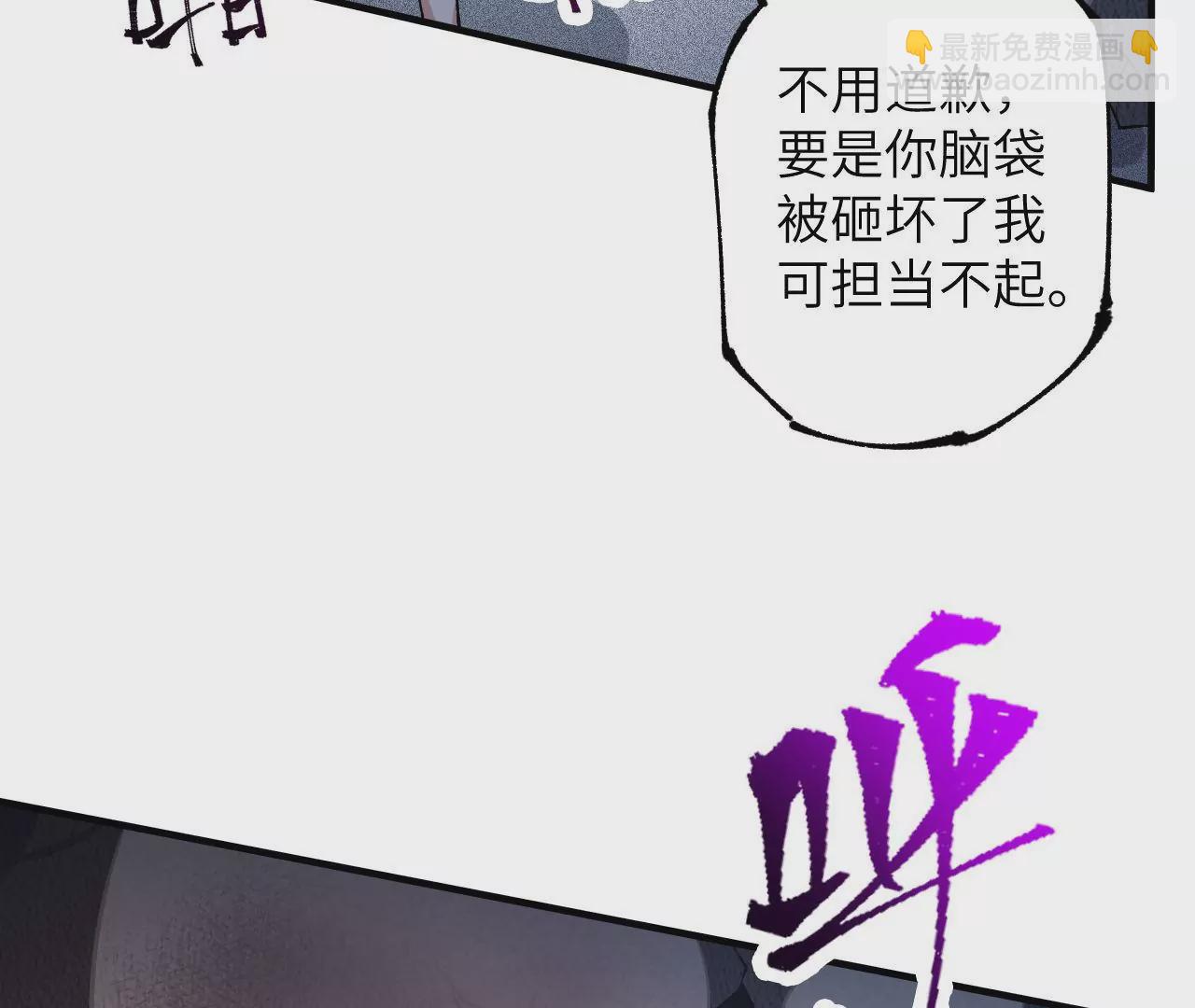 第二十一话：无面者(1/3)-第22话