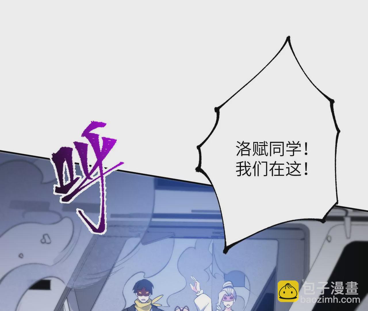 第二十一话：无面者(1/3)-第22话