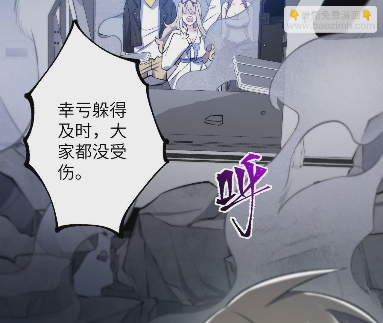 第二十一话：无面者(1/3)-第22话