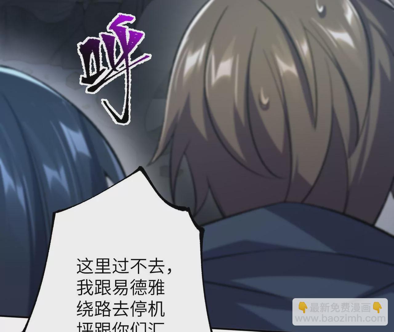 第二十一话：无面者(1/3)-第22话