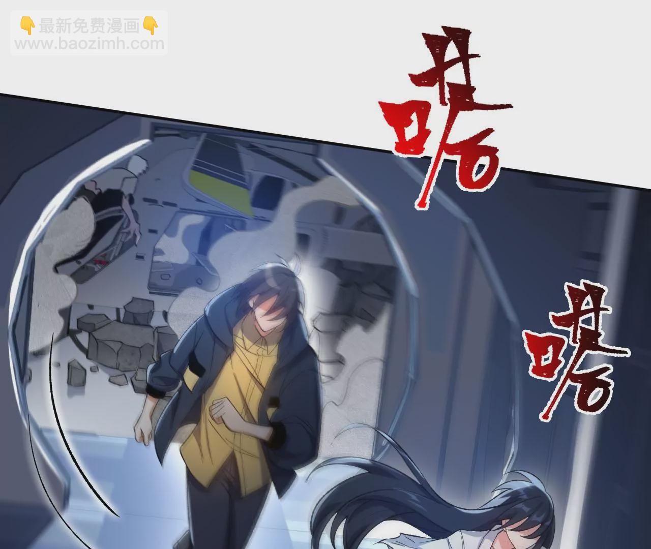 第二十一话：无面者(1/3)-第22话
