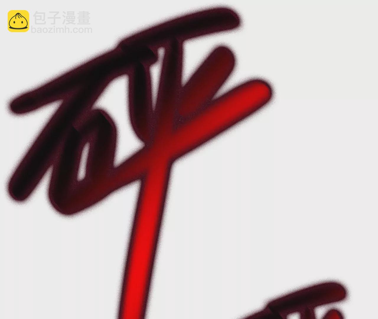 第二十一话：无面者(1/3)-第22话