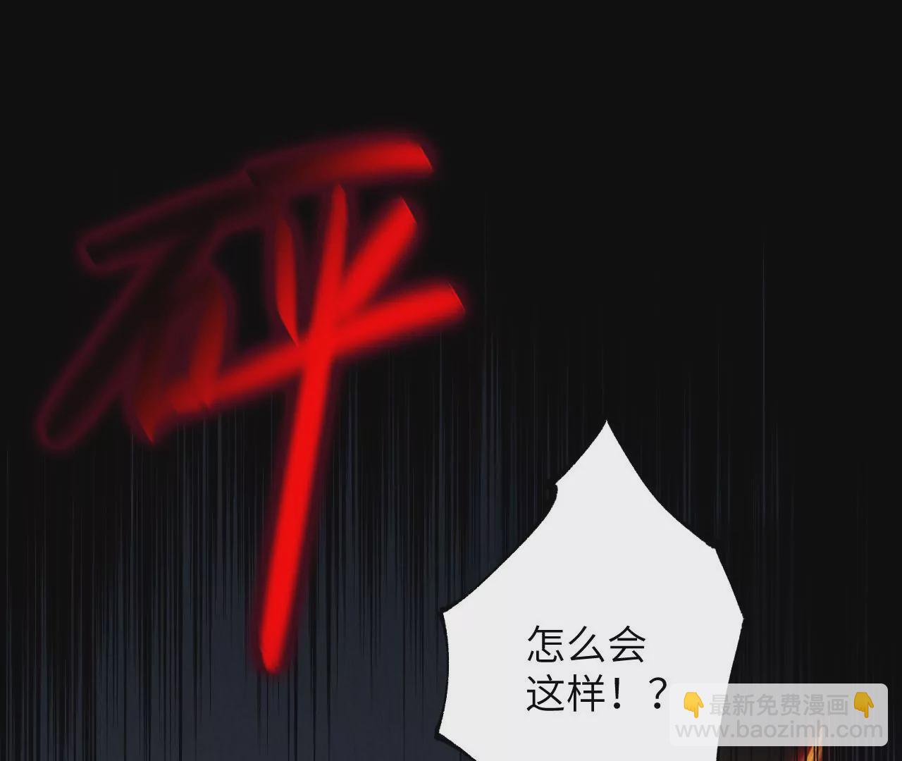 第二十一话：无面者(1/3)-第22话