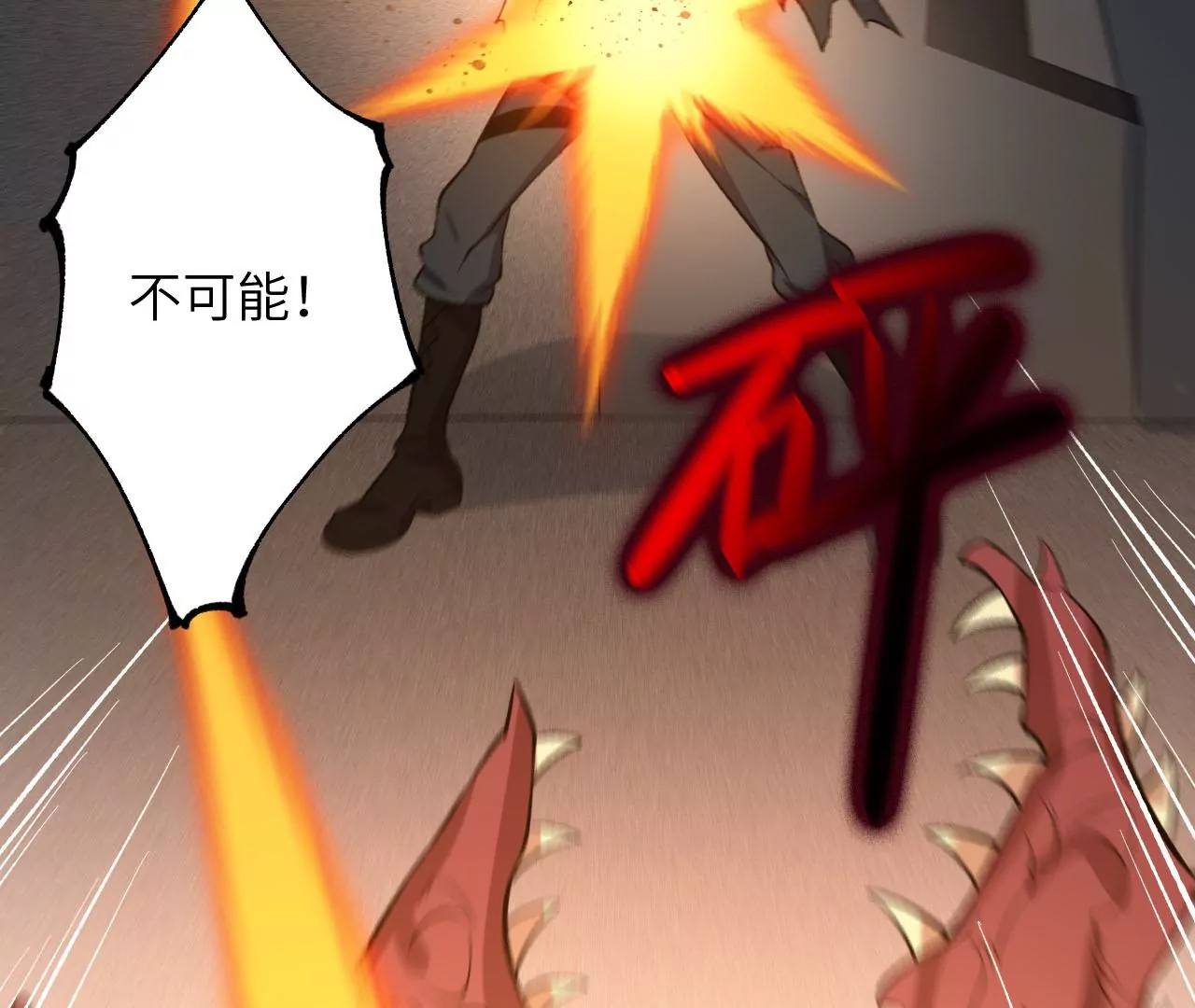 第二十一话：无面者(1/3)-第22话