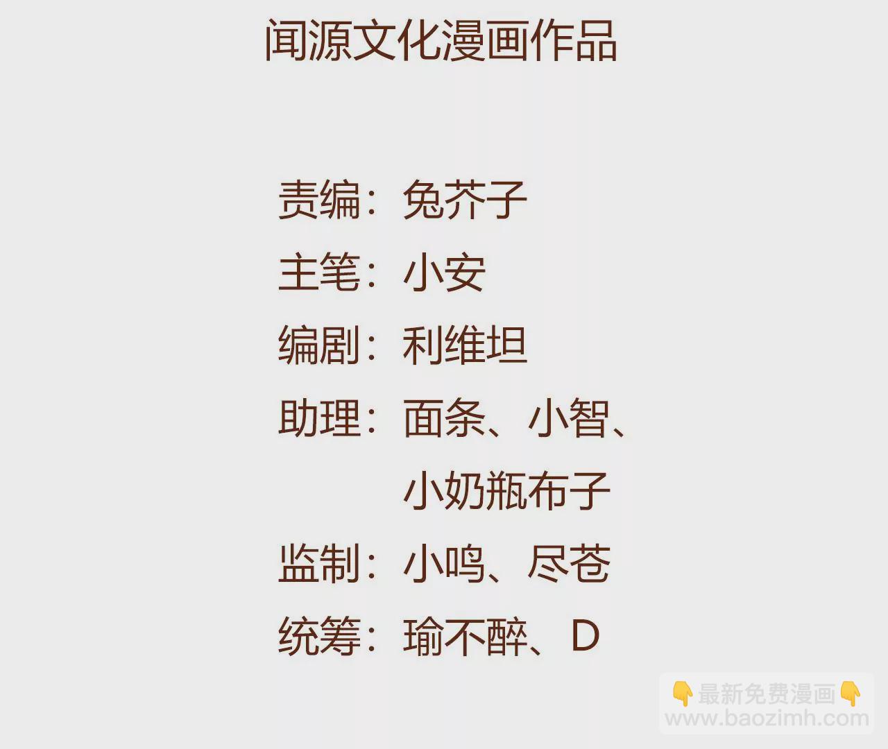 第二十一话：无面者(1/3)-第22话