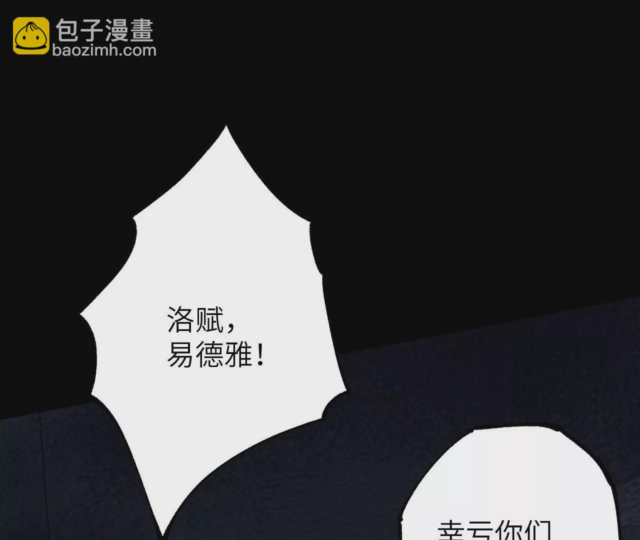 第二十一话：无面者(1/3)-第22话