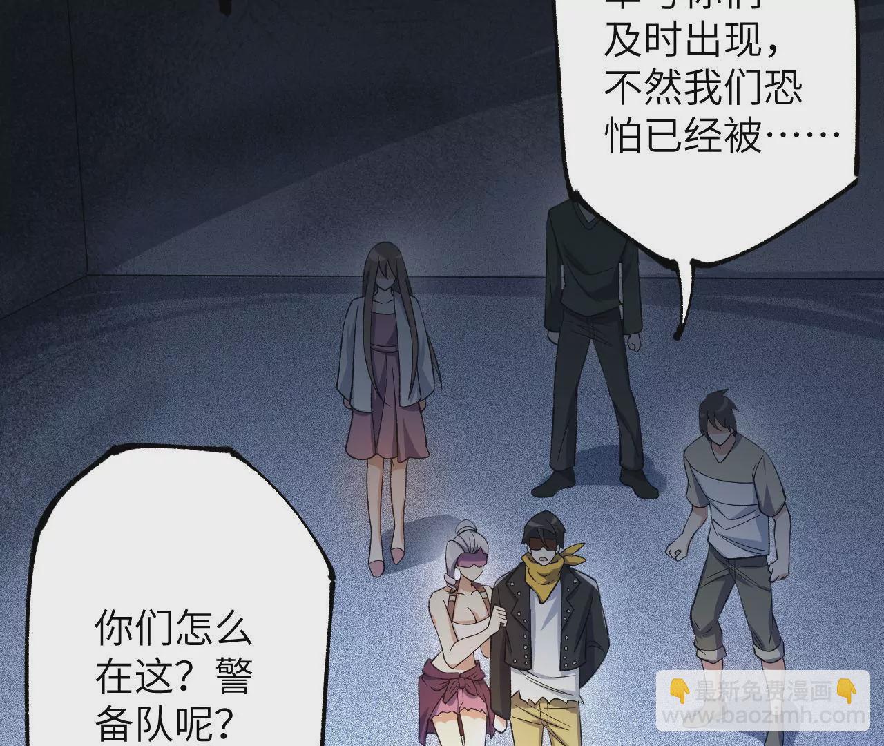 第二十一话：无面者(1/3)-第22话
