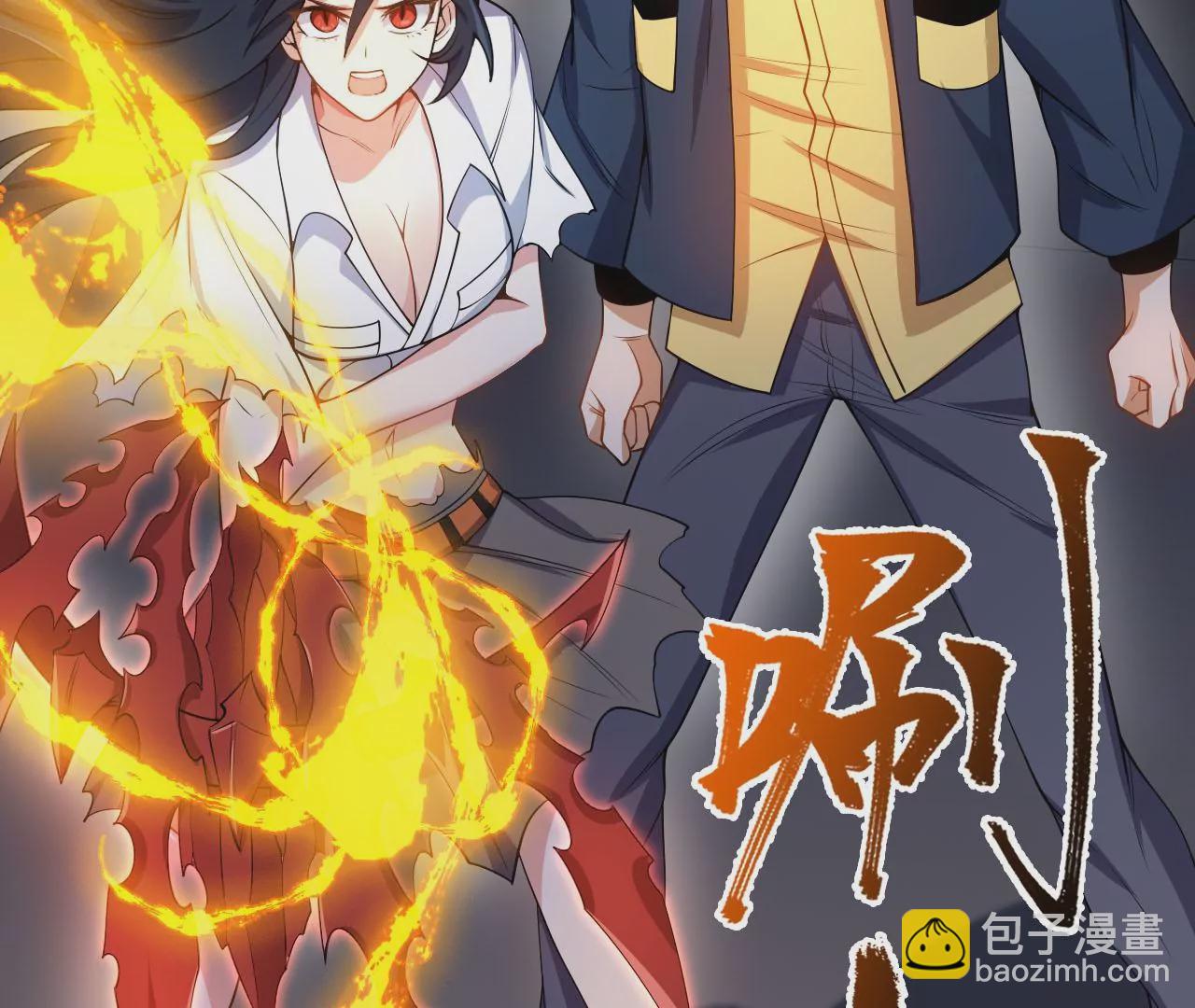 第二十三话：卷土重来(1/3)-第24话