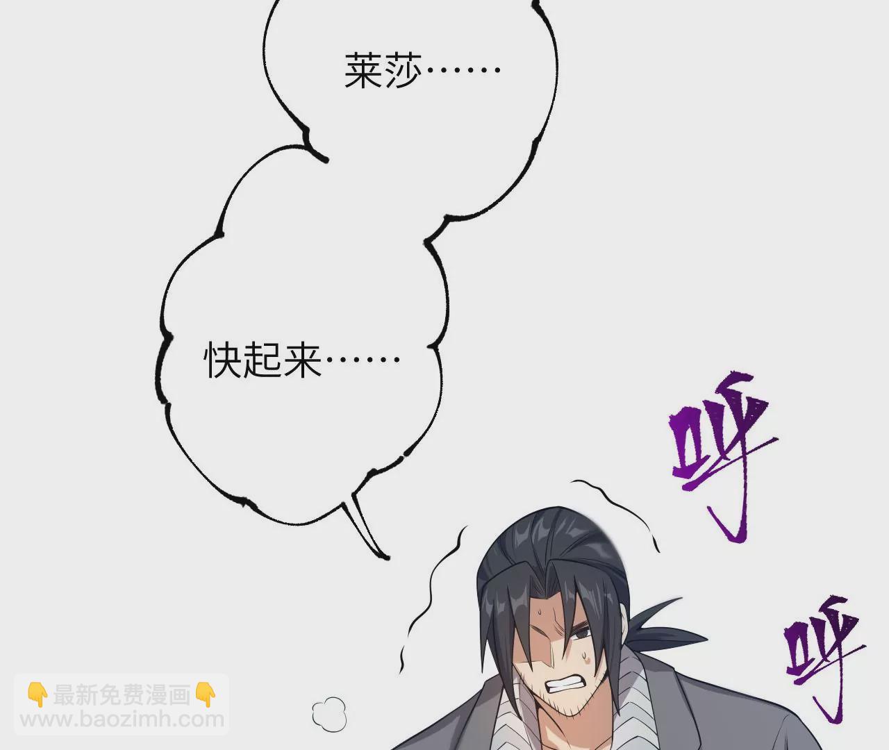第二十三话：卷土重来(1/3)-第24话