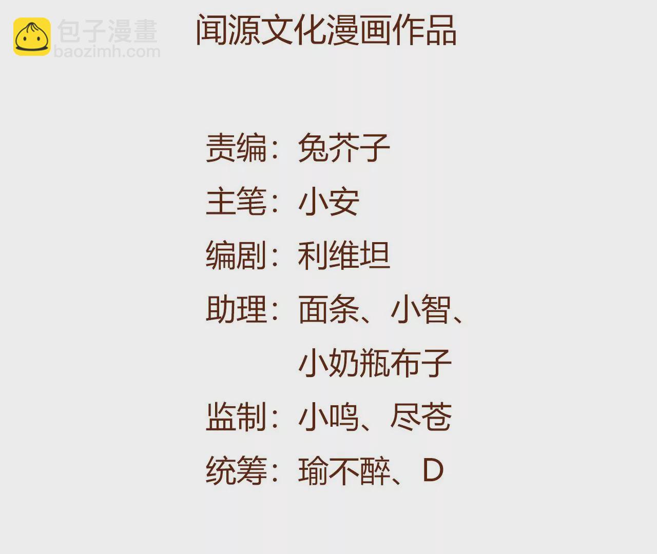 第二十三话：卷土重来(1/3)-第24话