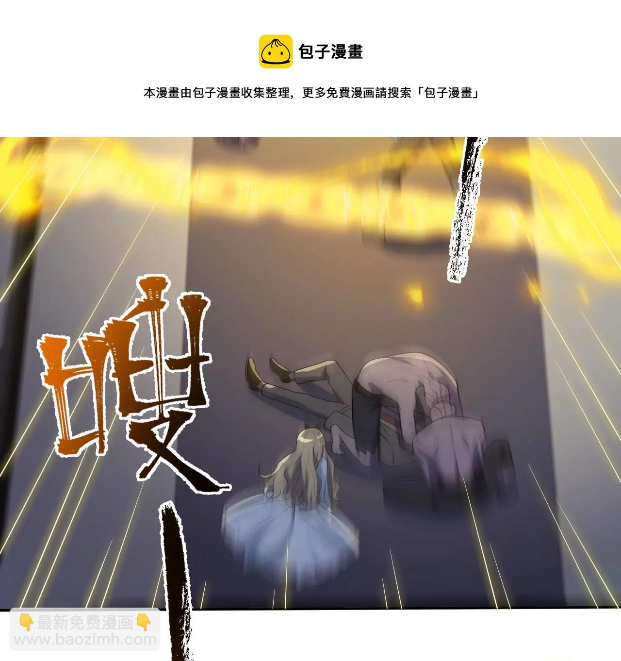 第二十三话：卷土重来(1/3)-第24话