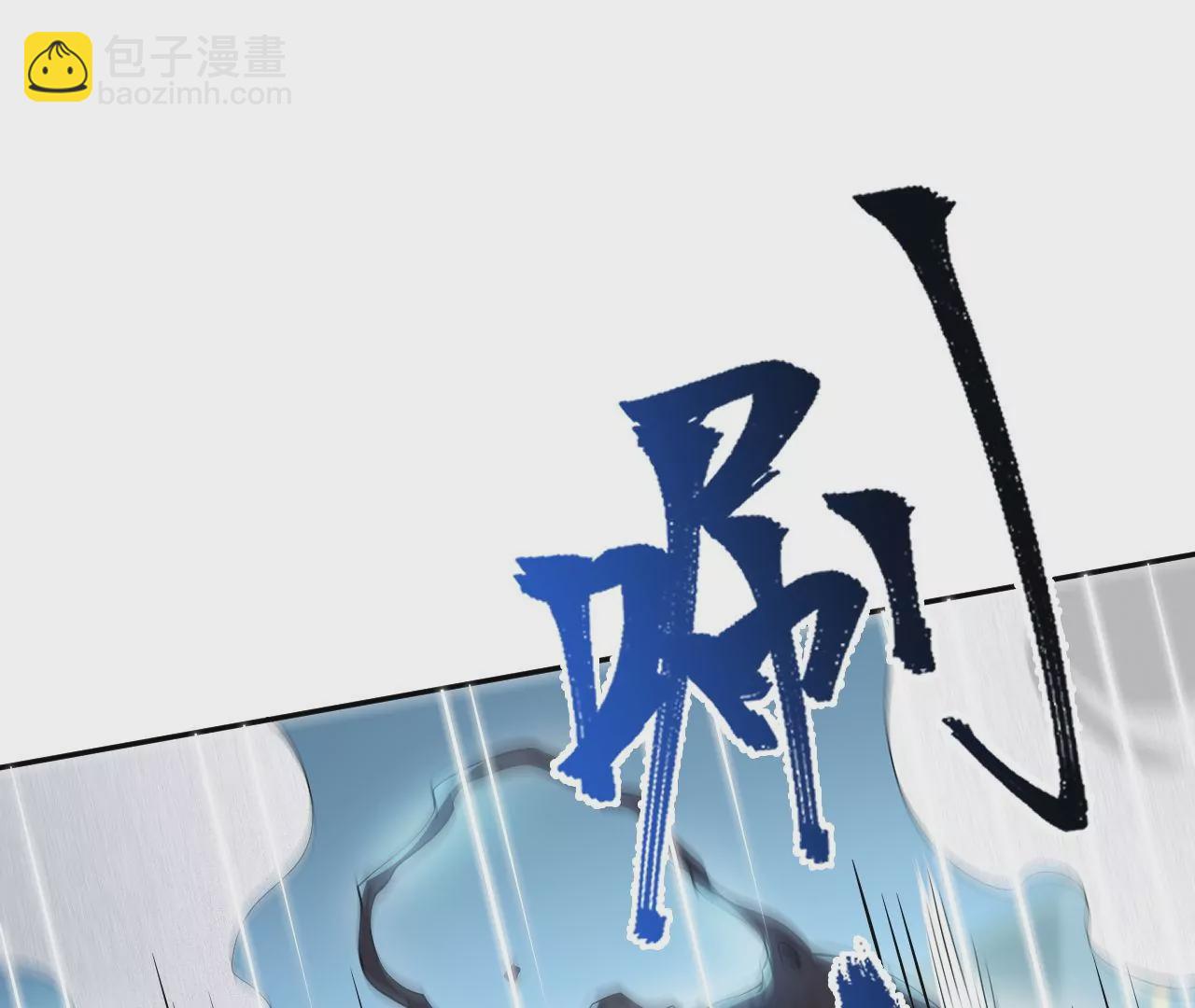 第二十五话：生死之间(1/3)-第26话