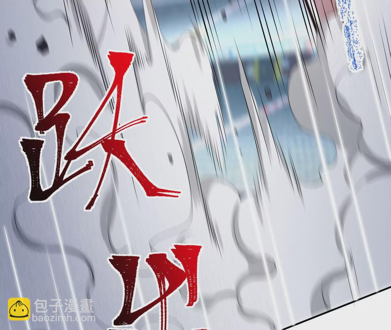 第二十五话：生死之间(1/3)-第26话