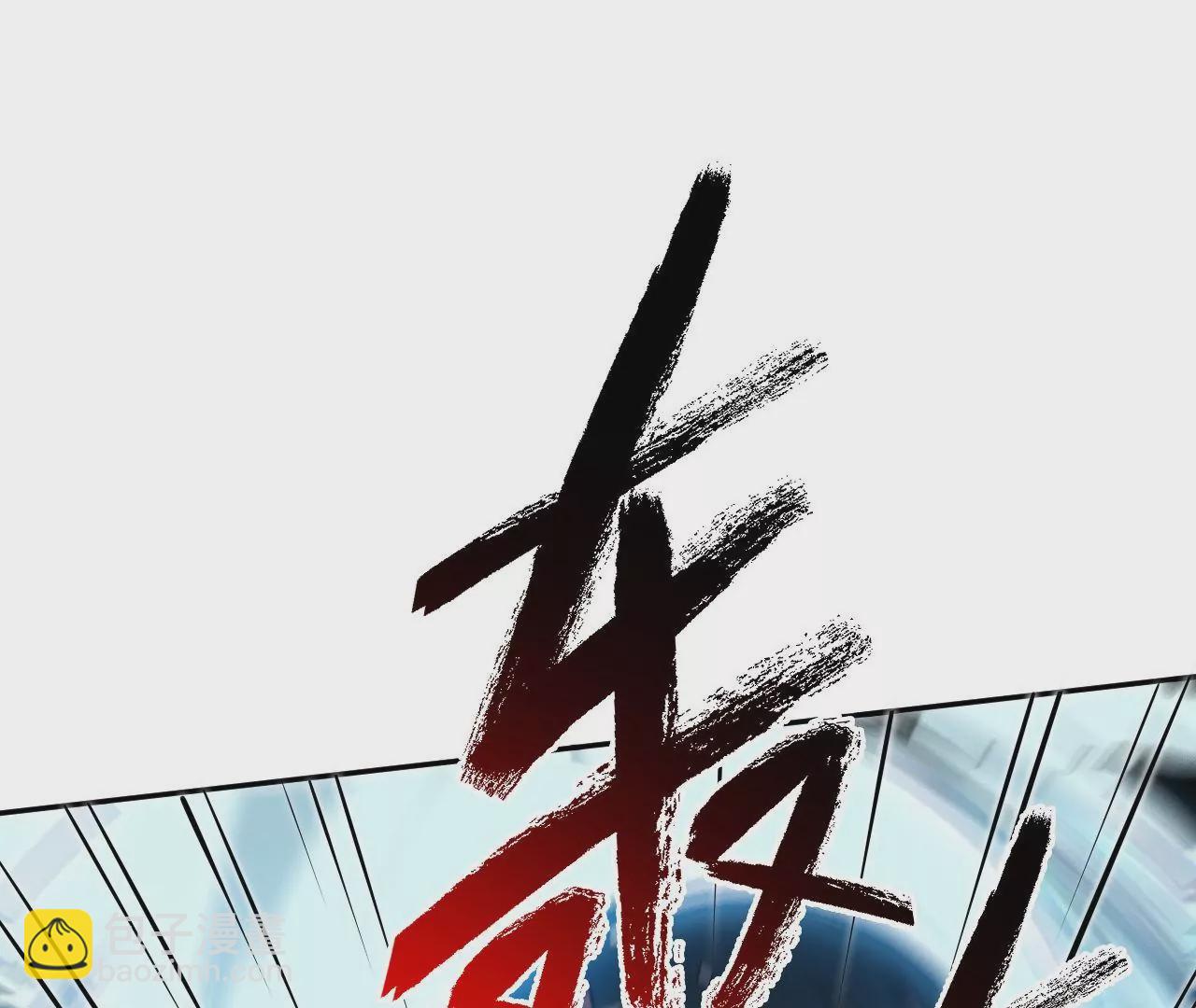 第二十五话：生死之间(1/3)-第26话