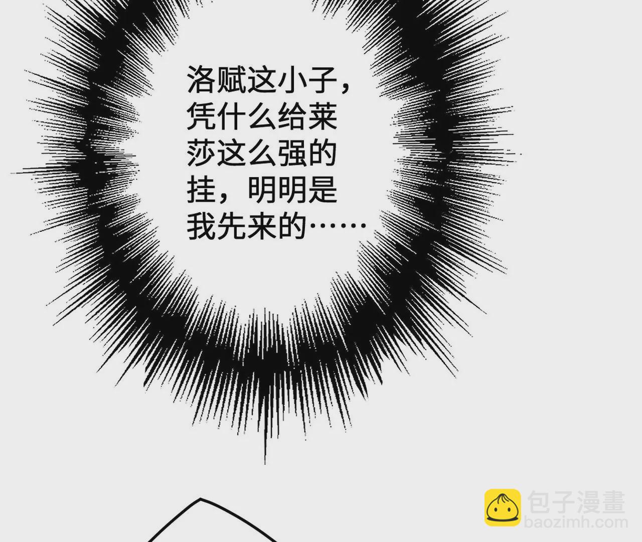 第二十五话：生死之间(1/3)-第26话