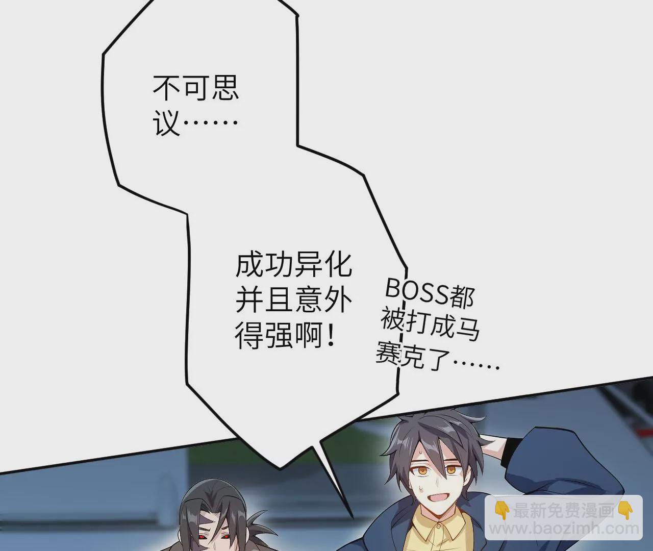 第二十五话：生死之间(1/3)-第26话