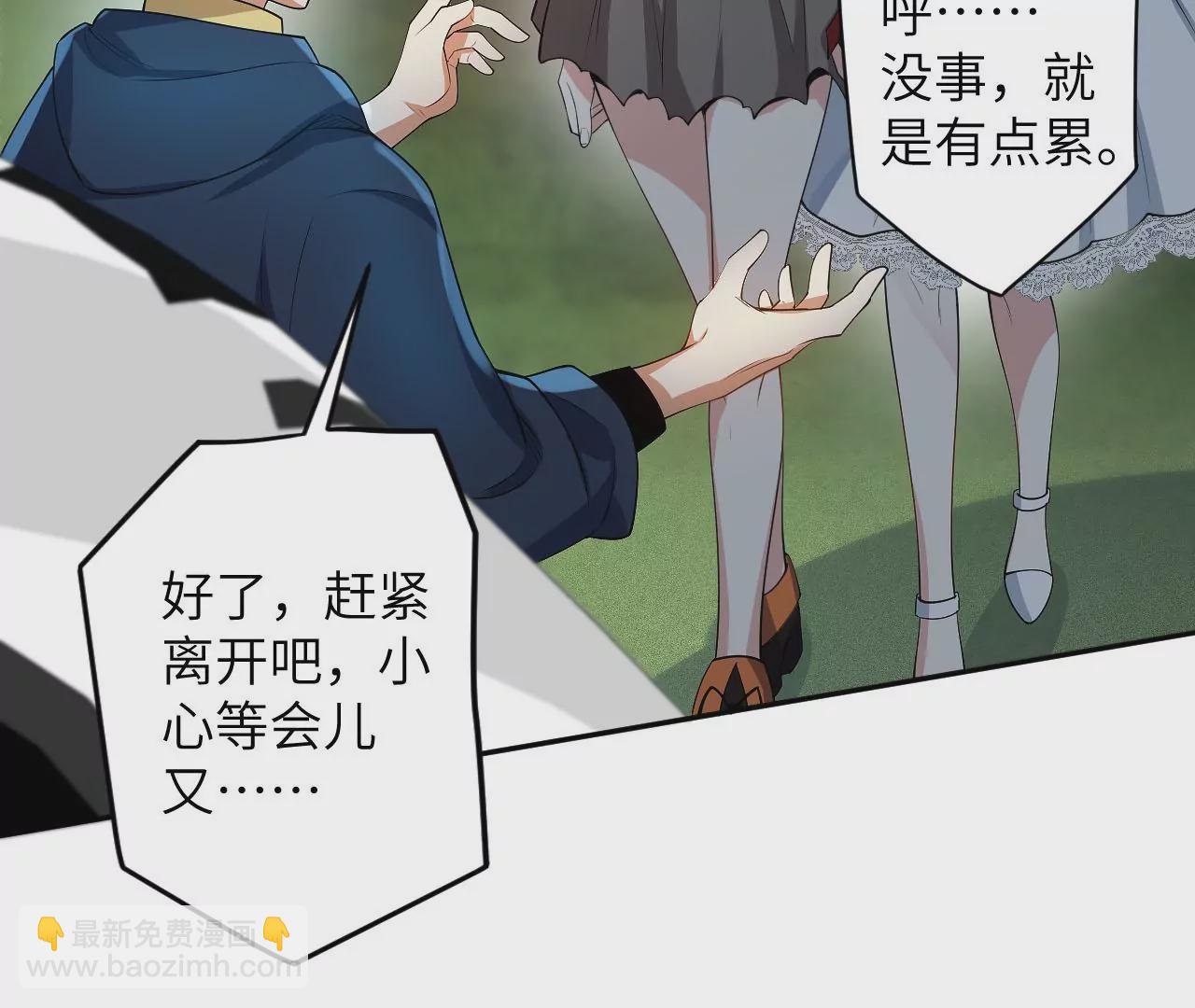 第二十五话：生死之间(1/3)-第26话