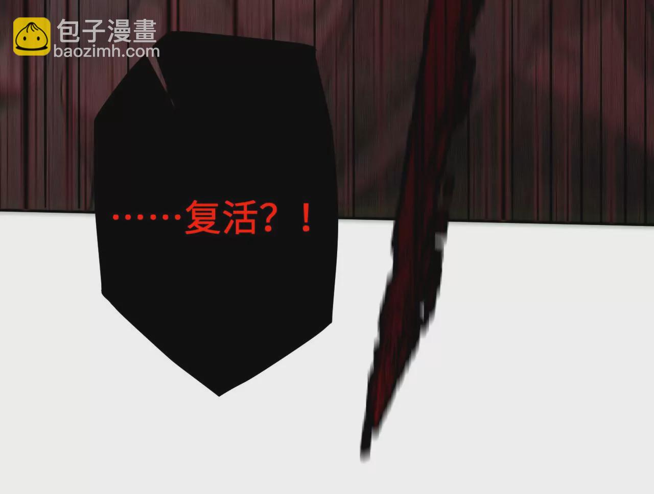 第二十五话：生死之间(1/3)-第26话