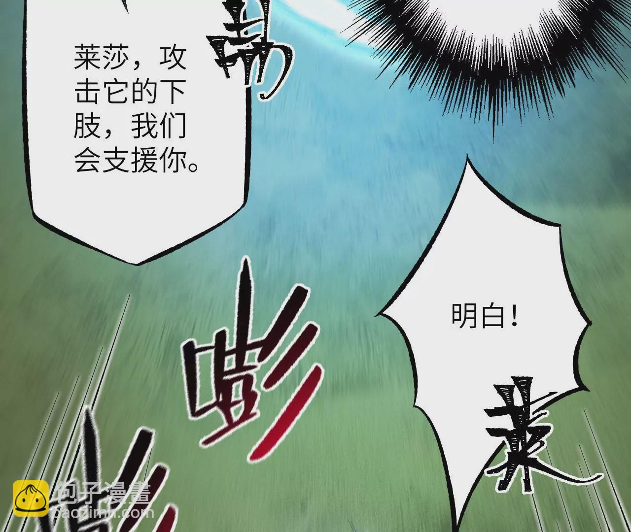 第二十五话：生死之间(1/3)-第26话