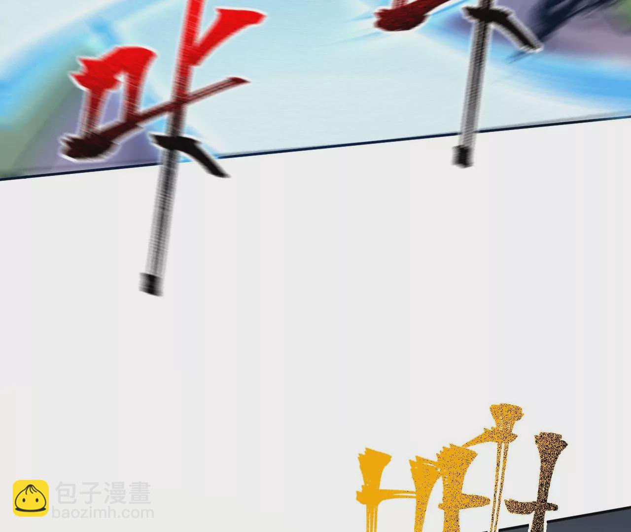 第二十五话：生死之间(1/3)-第26话