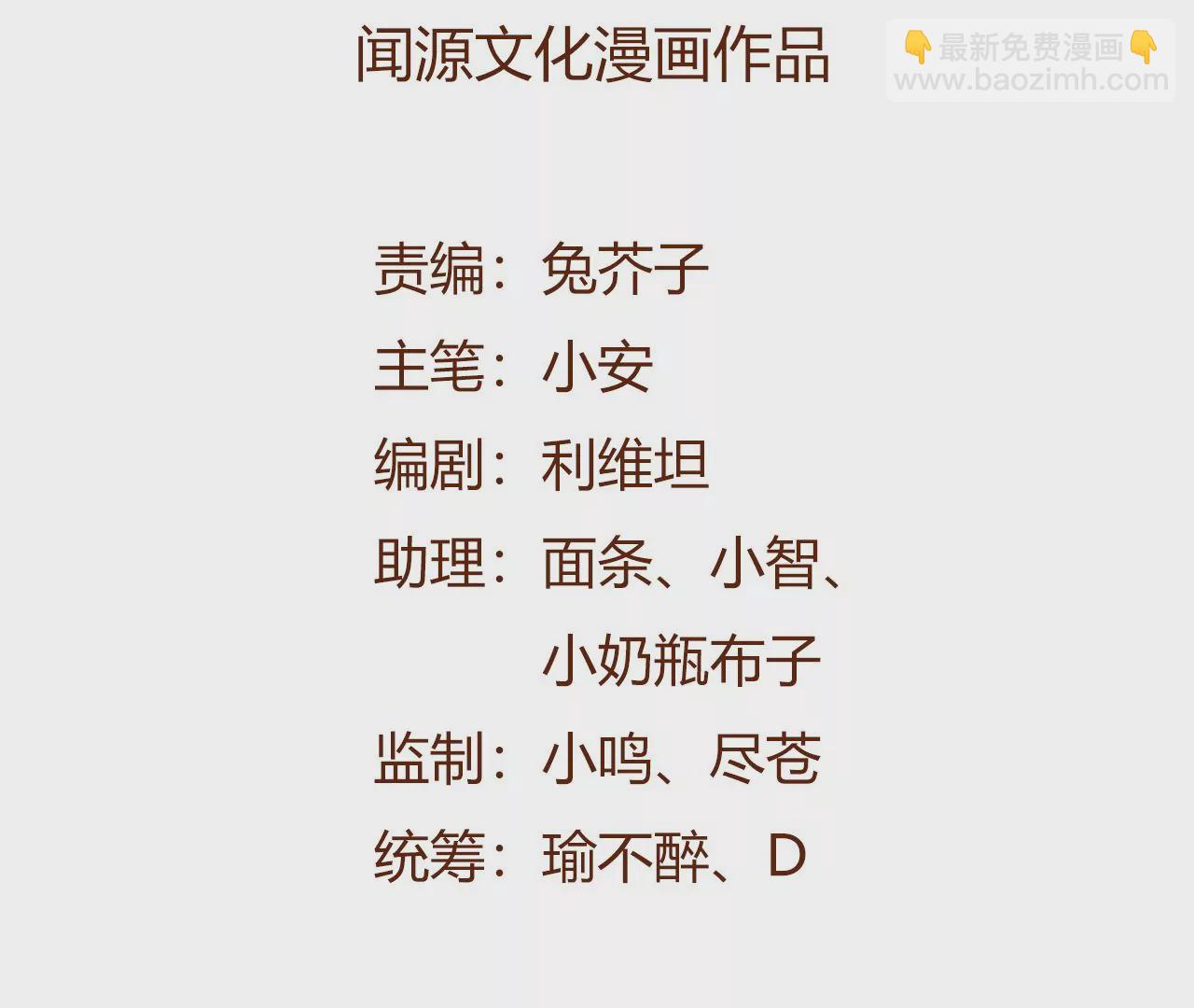 第二十五话：生死之间(1/3)-第26话