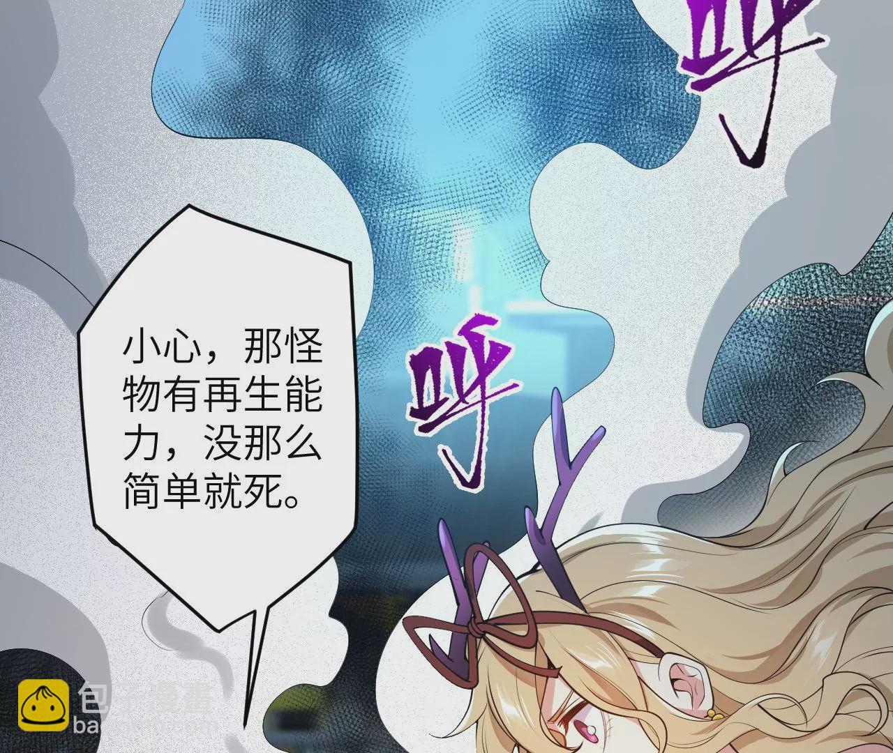 第二十五话：生死之间(1/3)-第26话
