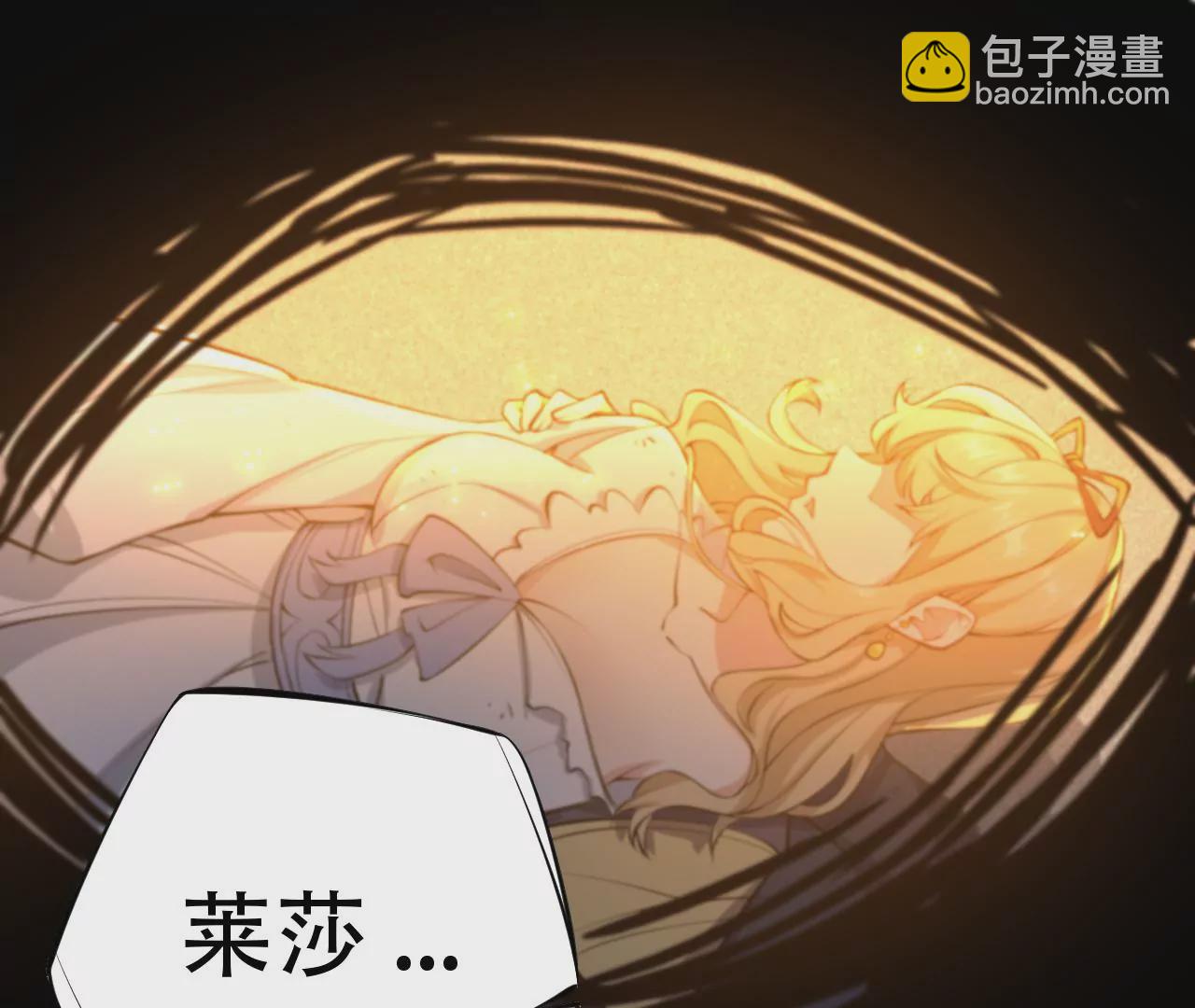 第二十七话：报恩(1/3)-第28话
